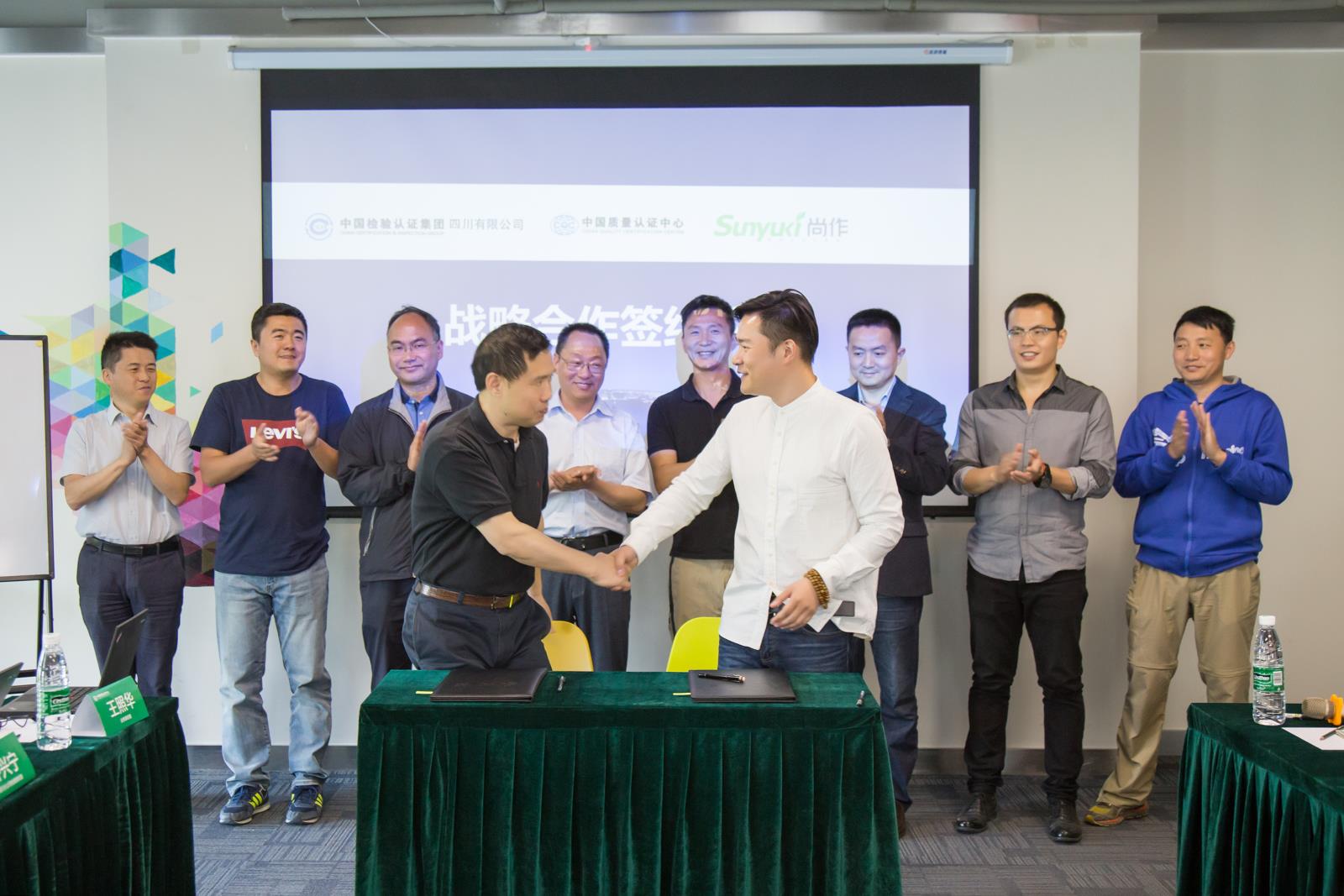 熱烈祝賀我公司與尚作農業(yè)科技有限公司達成戰略合作