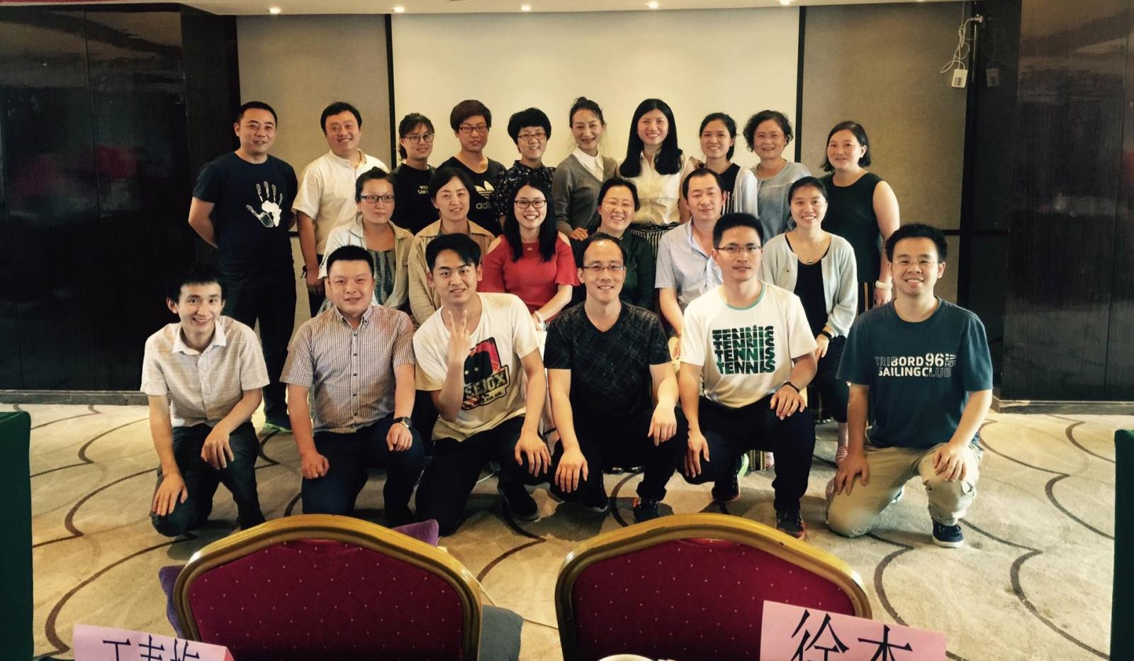 我司成功舉辦一期“質(zhì)量管理外審員培訓班”