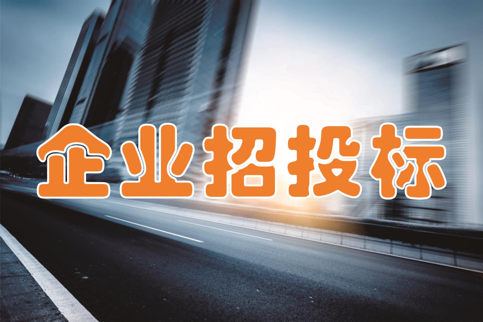企業(yè)招投標，這些證書(shū)對您有幫助！