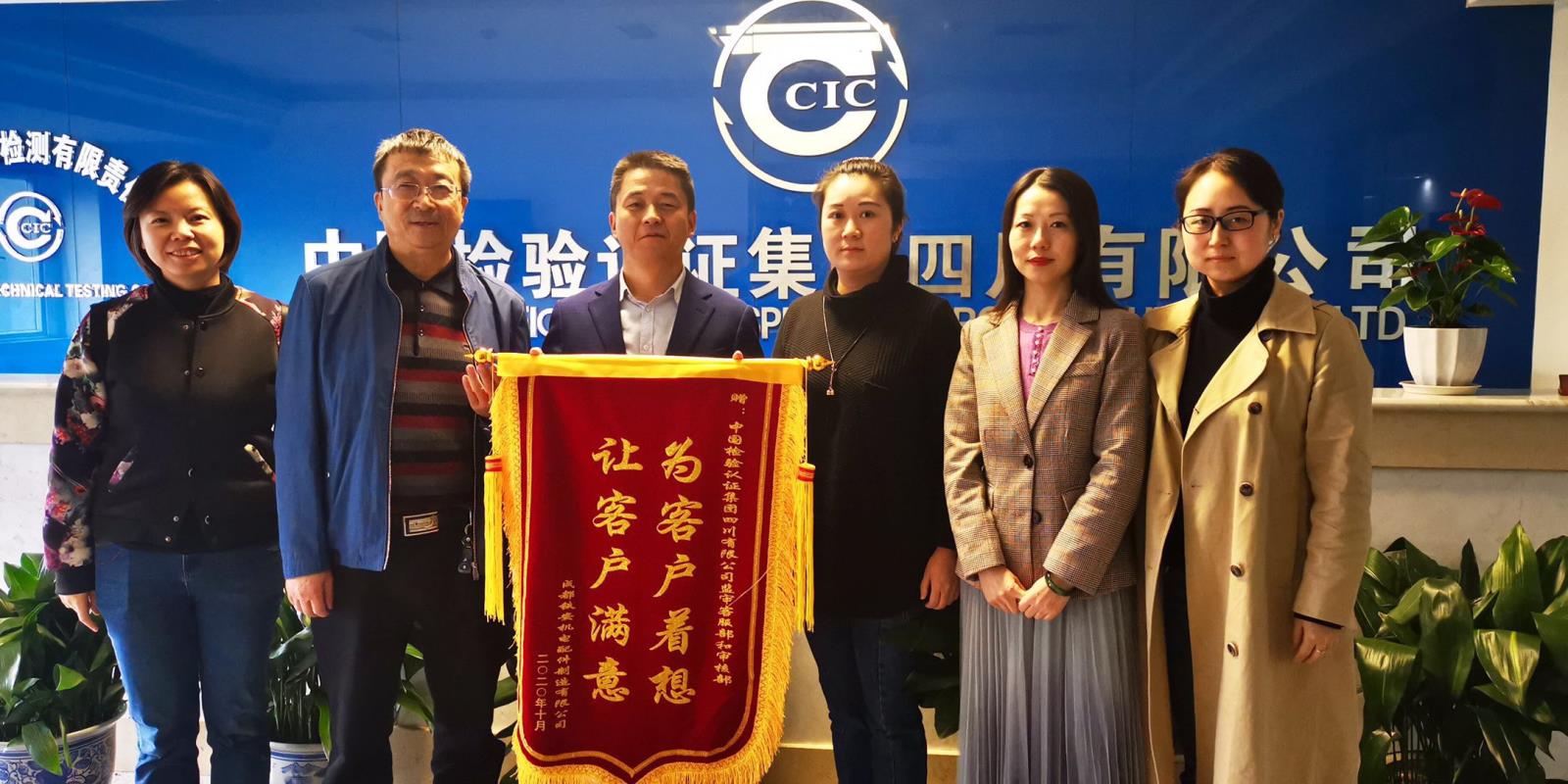 以專(zhuān)業(yè)服務(wù)客戶(hù) 用服務(wù)創(chuàng  )造價(jià)值