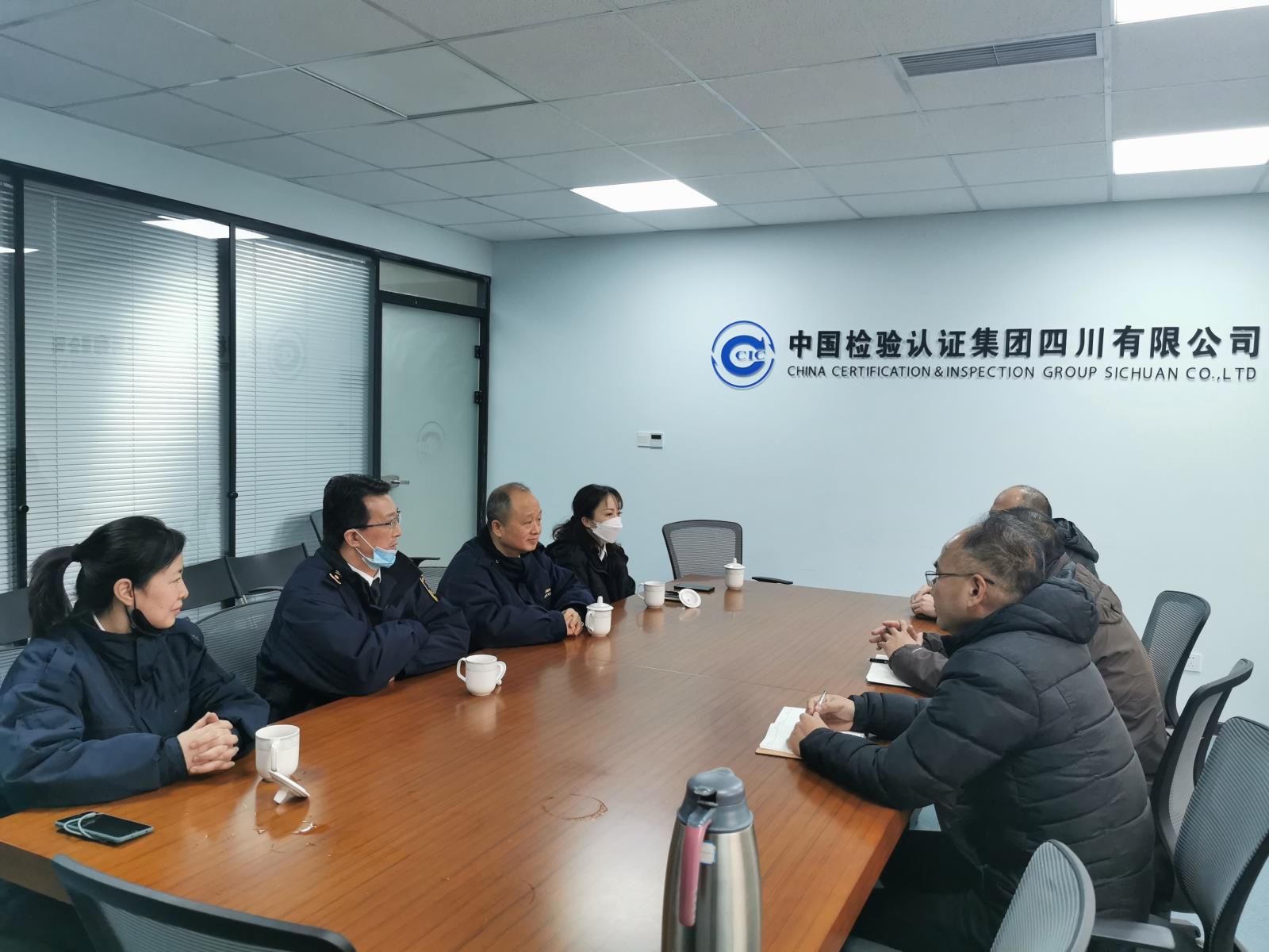 成都海關(guān)領(lǐng)導蒞臨中檢四川公司指導工作