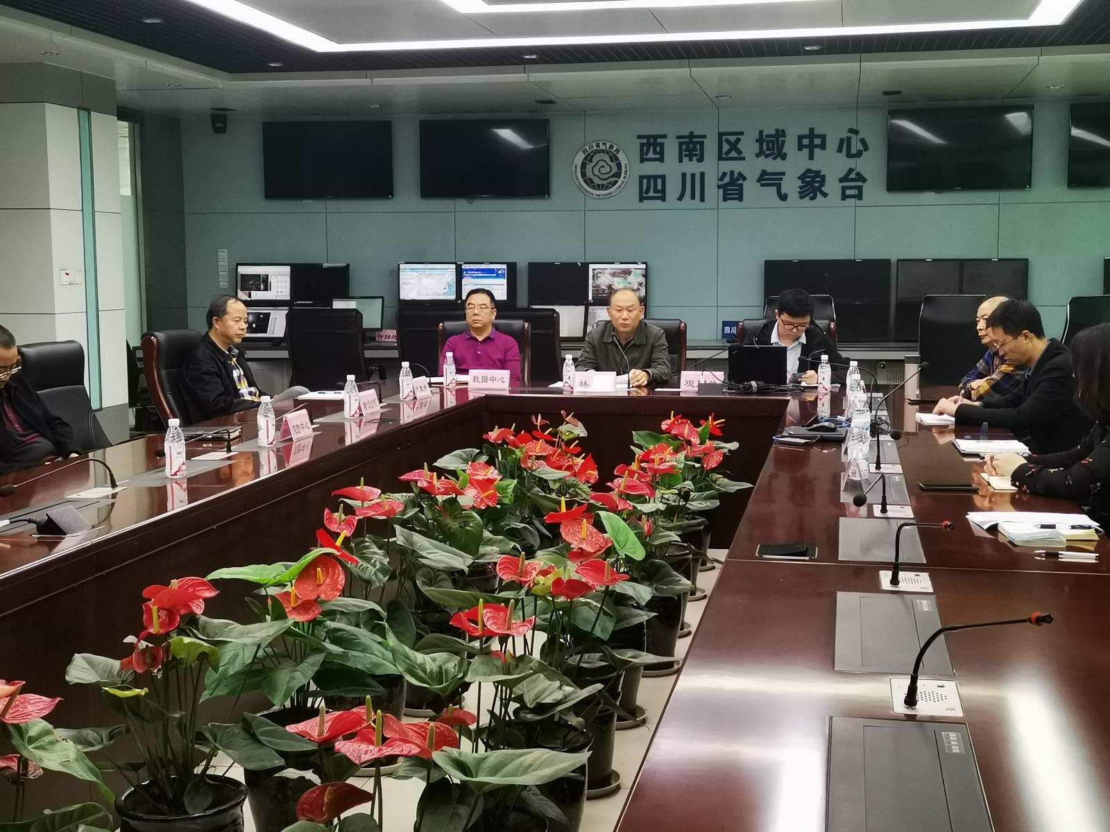 中檢四川公司助力四川省氣象局改進(jìn)質(zhì)量管理體系績(jì)效評價(jià)機制