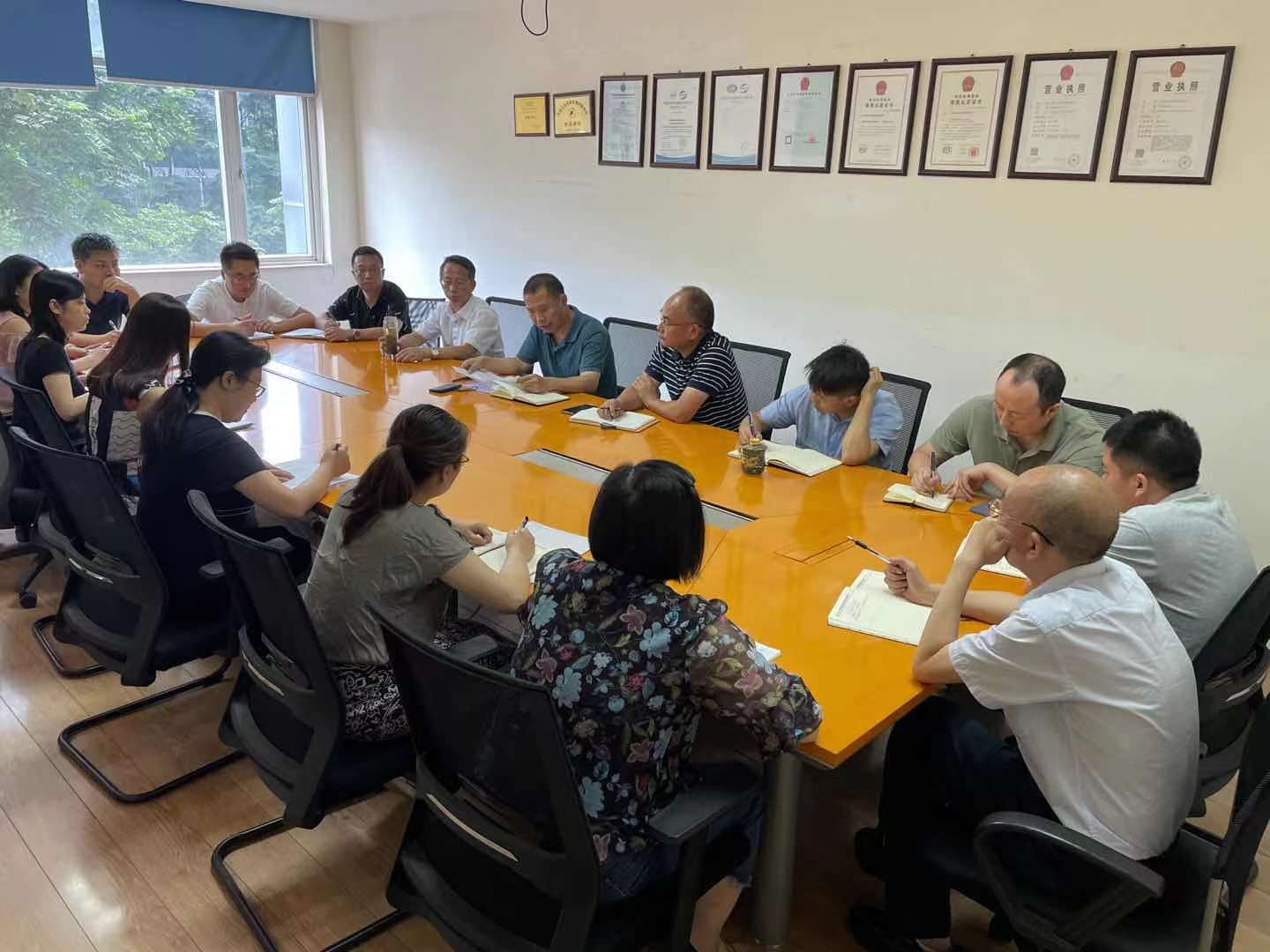 中檢集團四川公司召開(kāi)安全生產(chǎn)專(zhuān)題工作會(huì )