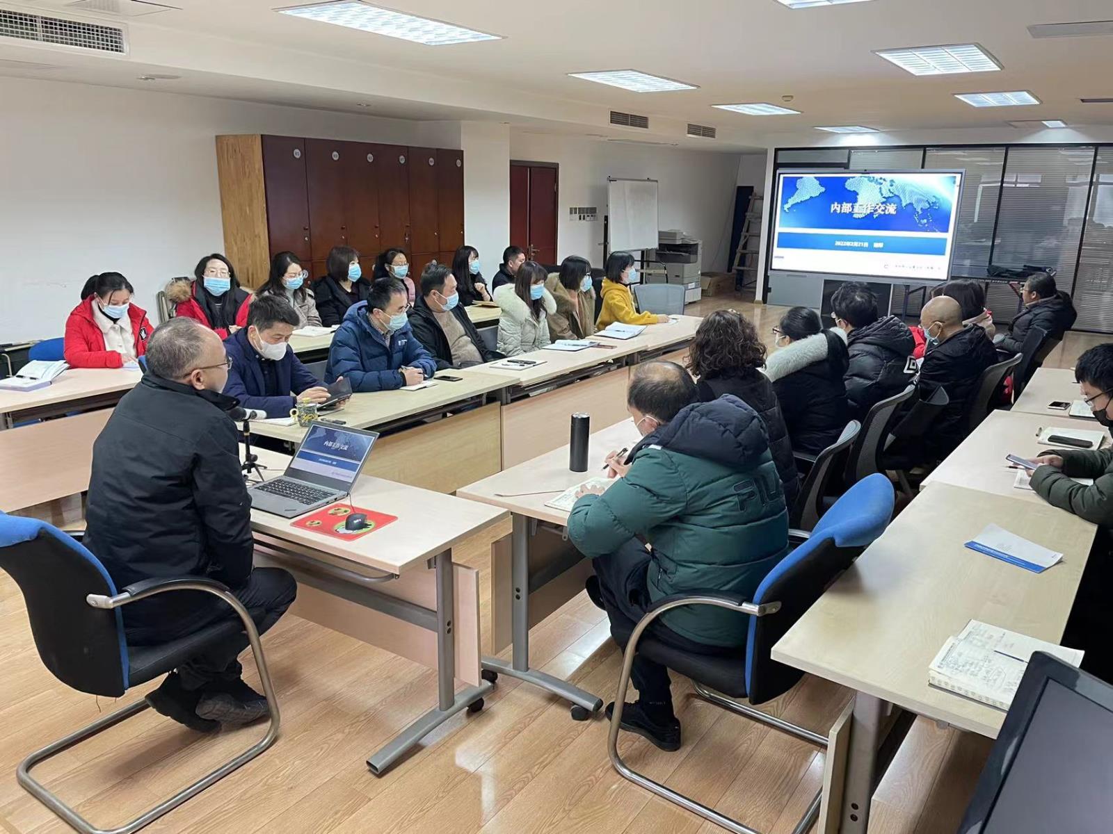 2022.2.21四川公司內部交流會(huì )2.jpg