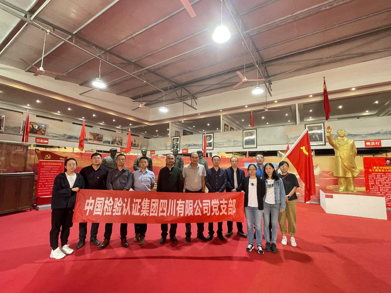 中國中檢四川公司黨支部組織開(kāi)展“服務(wù)高質(zhì)量 喜迎二十大”主題黨日活動(dòng)